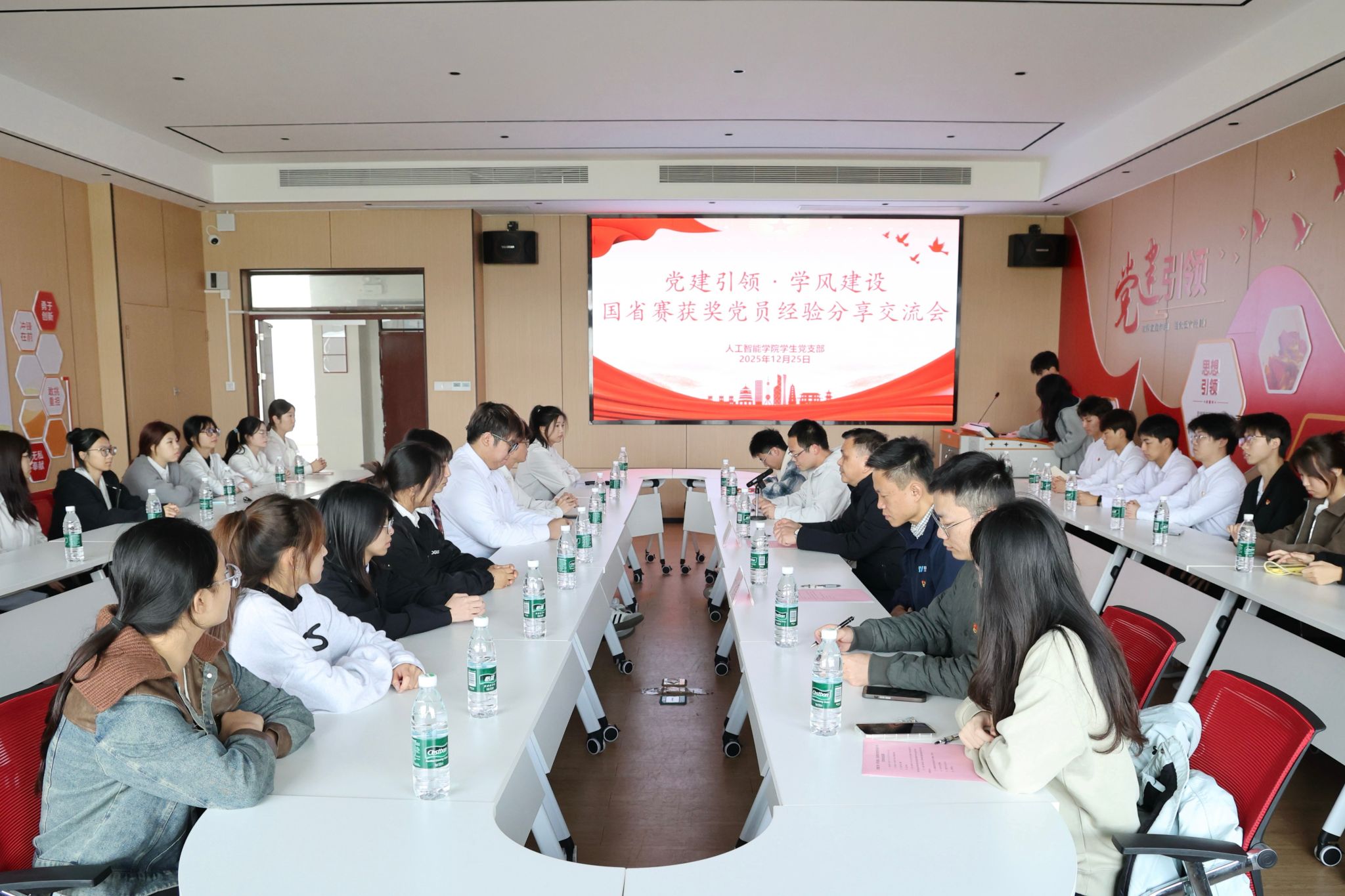 党建引领 争先创优：人工智能学院开展学生党员参加国赛省赛获奖经验分享交流会