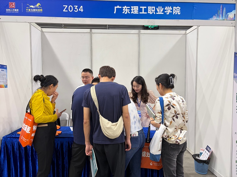 人工智能学院教师赴深圳市参加2026年夏季高考招生宣传活动