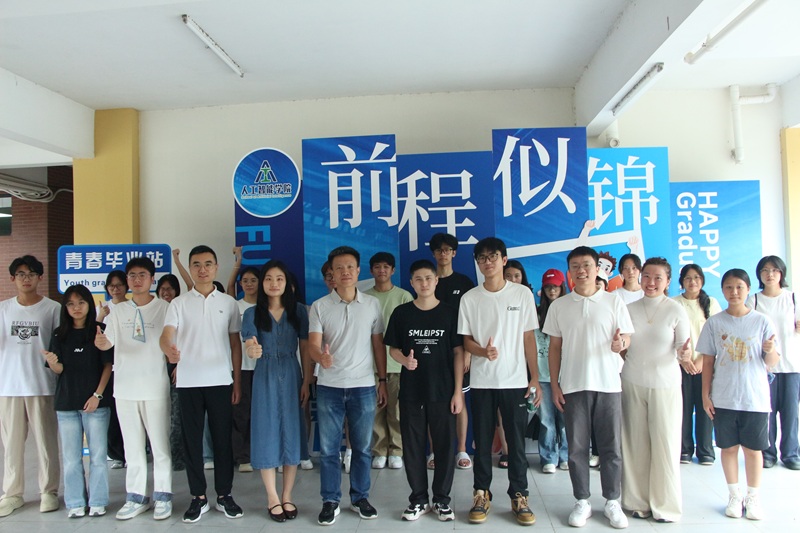 扬帆启航 逐梦新程——人工智能学院2026届毕业生返（离）校工作圆满完成
