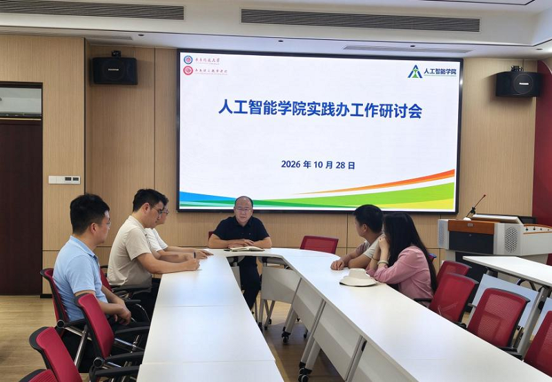 抓实实训室安全管理，稳步推进实训室建设