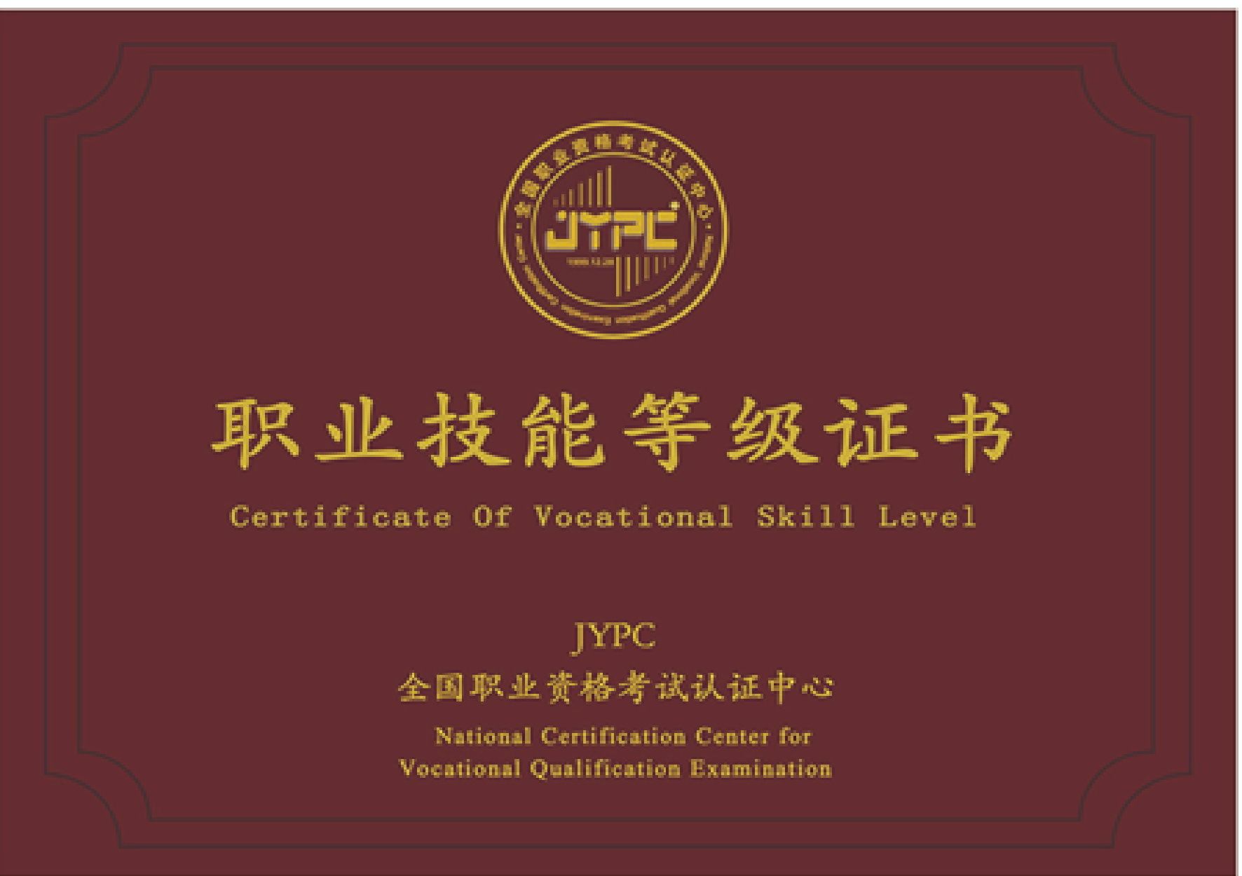 人工智能学院教师团队成功获得人工智能训练师国家职业技能等级认证——对接“双高”建设，强化“职继普”服务能力，打造高水平“双师型”教师队伍