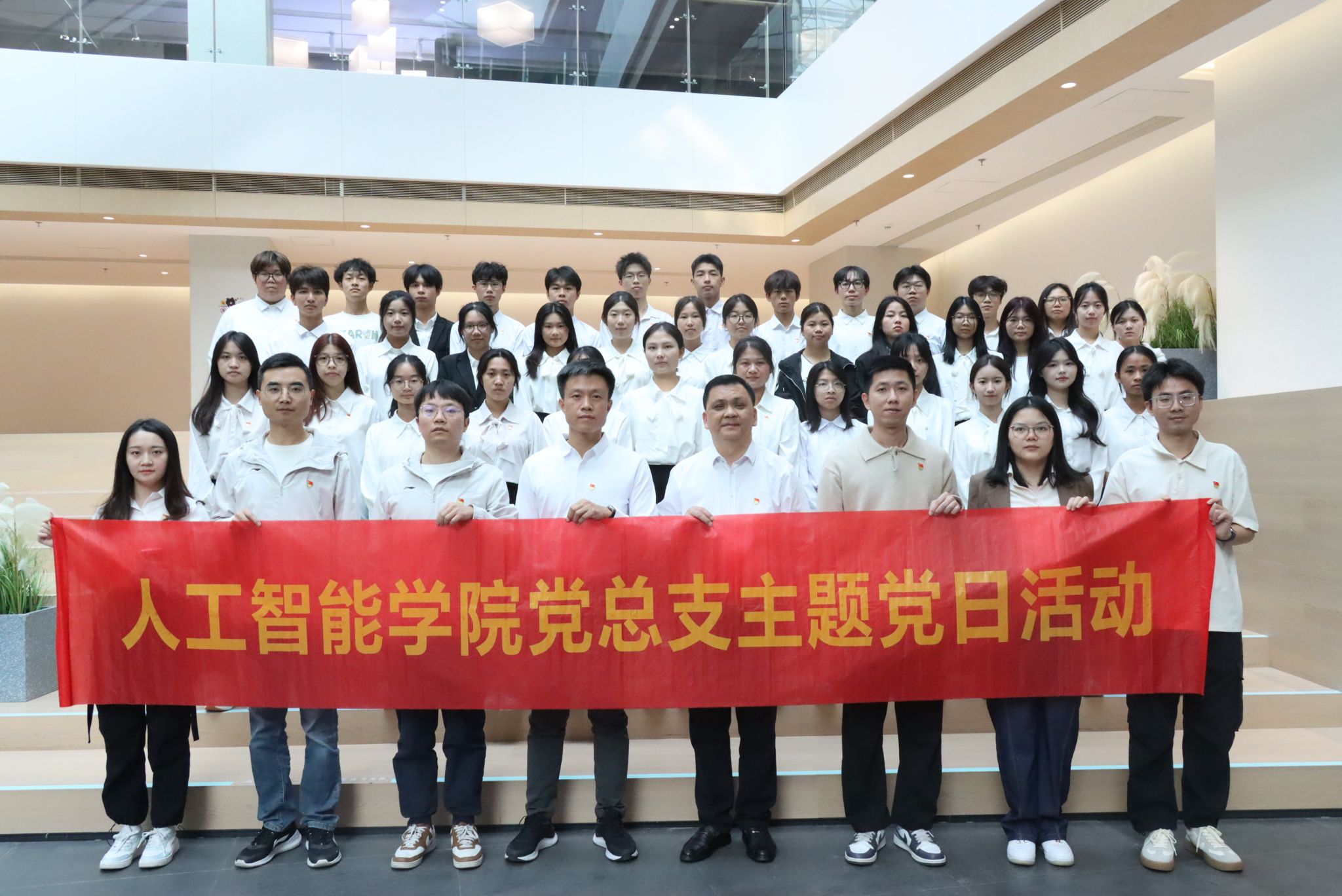 以史为鉴守初心 廉洁铸魂育新风——人工智能学院师生党员赴中山市廉洁文化教育基地开展主题党日活动