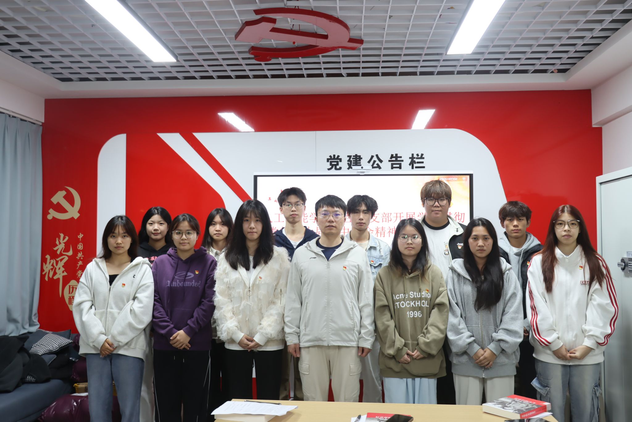 人工智能学院学生党支部开展学习贯彻党的二十届四中全会精神读书分享会