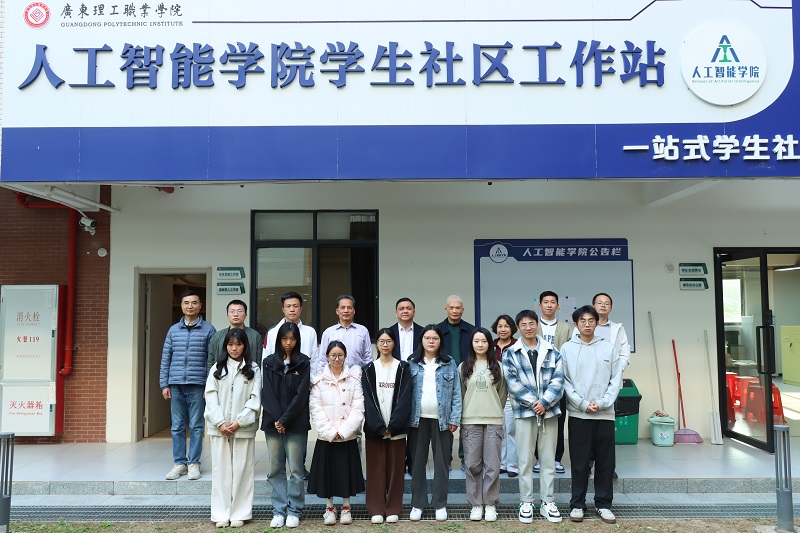 人工智能学院关工委召开2026年第一次工作会议