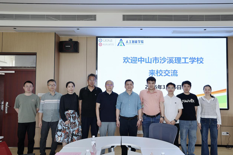 中山市沙溪理工学校来校交流