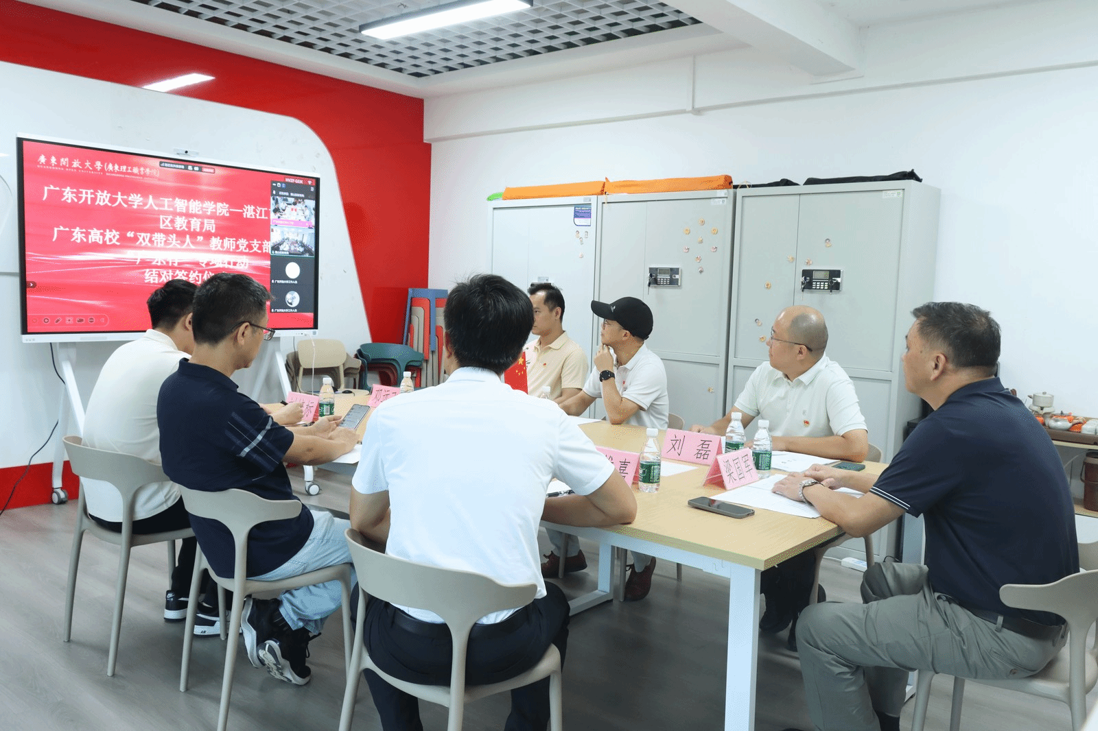 党建引领聚合力，校地共建谱新篇——人工智能学院与湛江市霞山区教育局举行“广东行”专项行动结对共建签约仪式