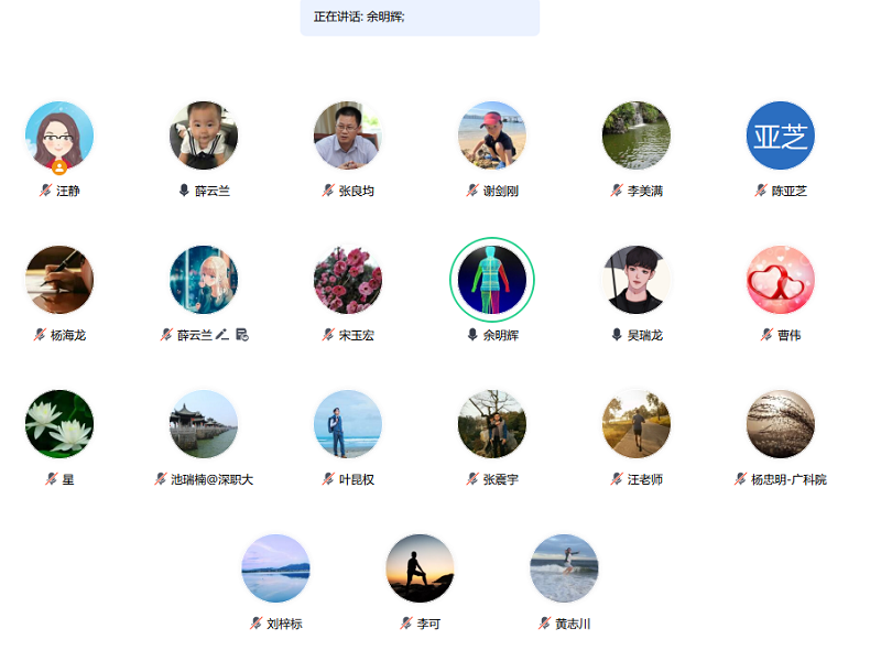 人工智能学院召开专业（群）建设指导委员会第一次全体会议暨人工智能技术应用专业群建设方案论证会