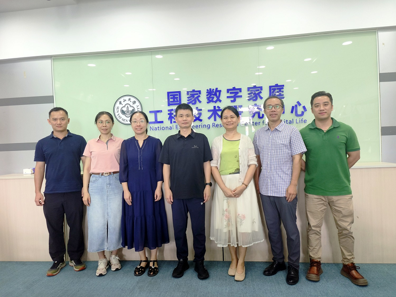 人工智能学院赴中山大学国家数字家庭工程技术研究中心开展合作交流，联合中国高科集团共谋产教融合新路径
