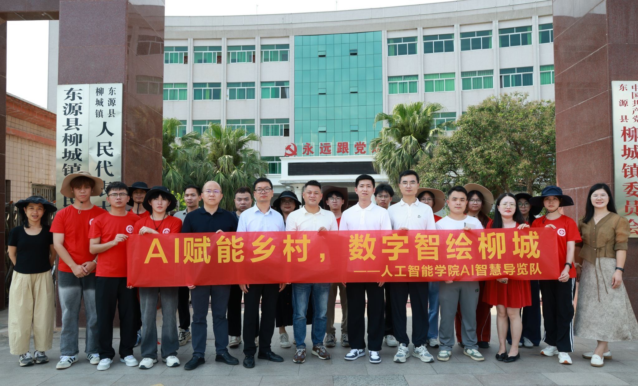 【“双百行动”系列报道之三十八】学校专家团队赴东源县帮扶共建