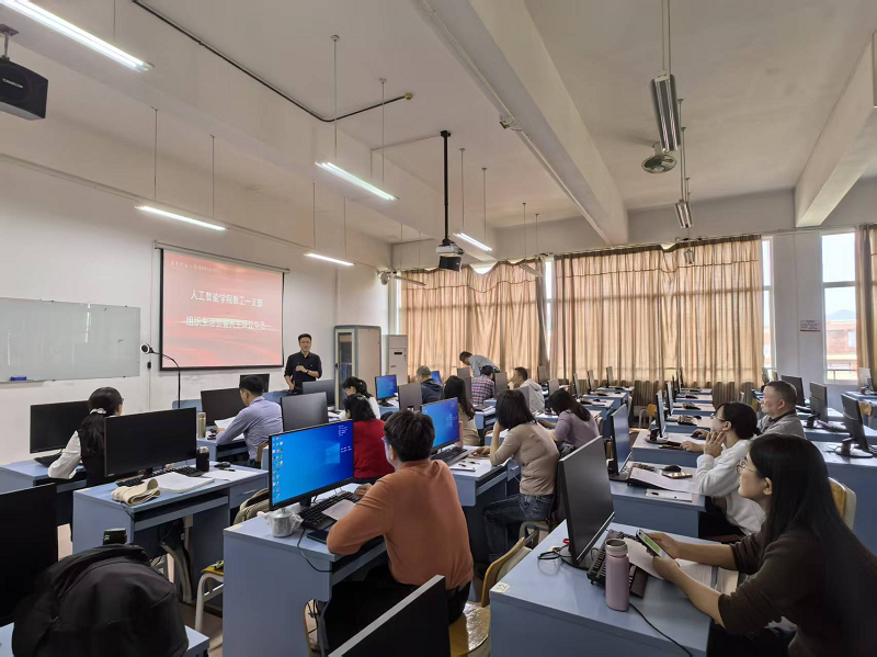 人工智能学院教工第一党支部召开2026年春季学期首次组织生活会暨民主评议会