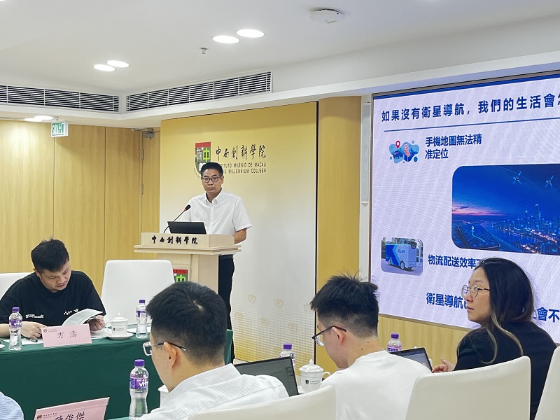 人工智能学院教师应邀参加跨境多元数据暨高校跨境图书馆交流会作专题演讲