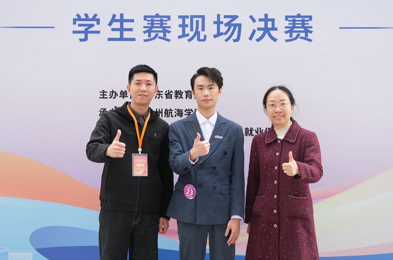 人工智能学院学子首获全国大学生职业规划大赛广东省分赛银奖