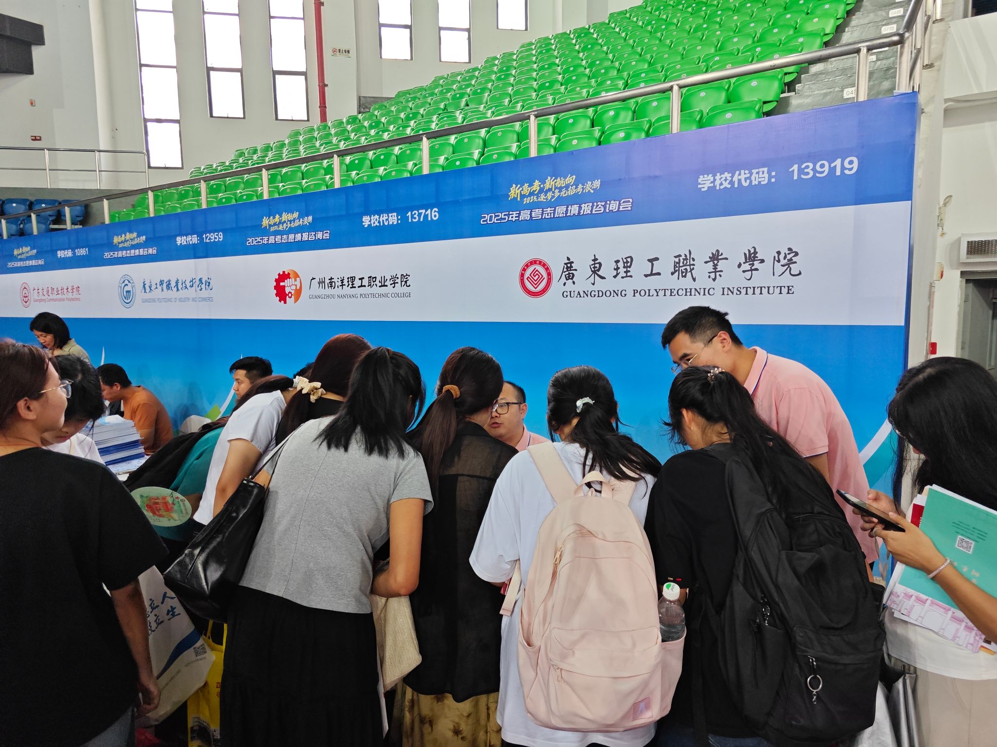 人工智能学院教师赴肇庆市参加2025年夏季高考招生宣传活动